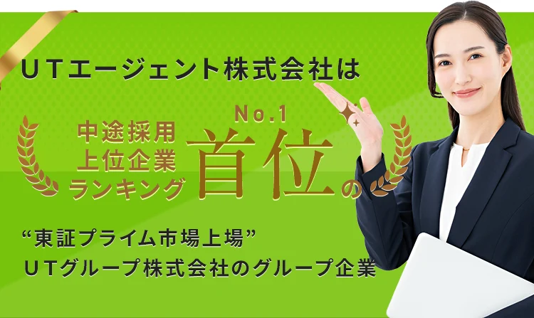 女性オペレーター