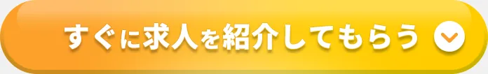 相談申込はこちら