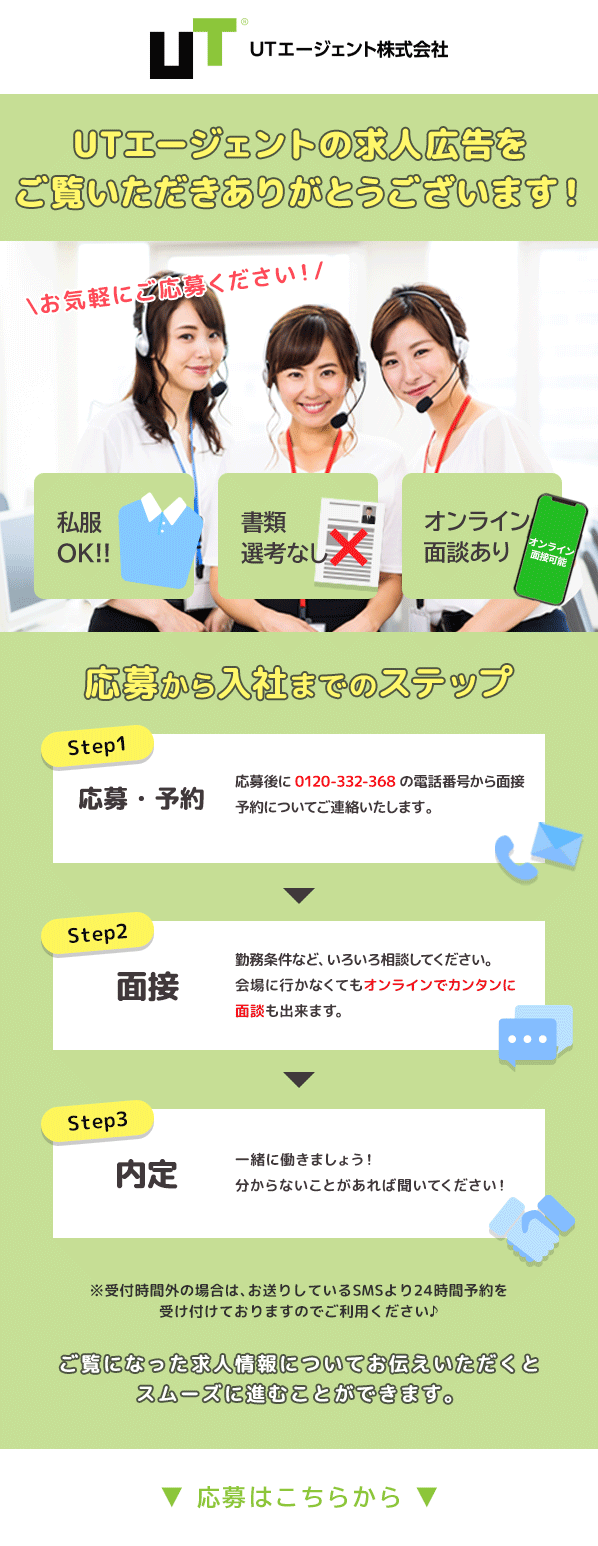 コンテンツ画像