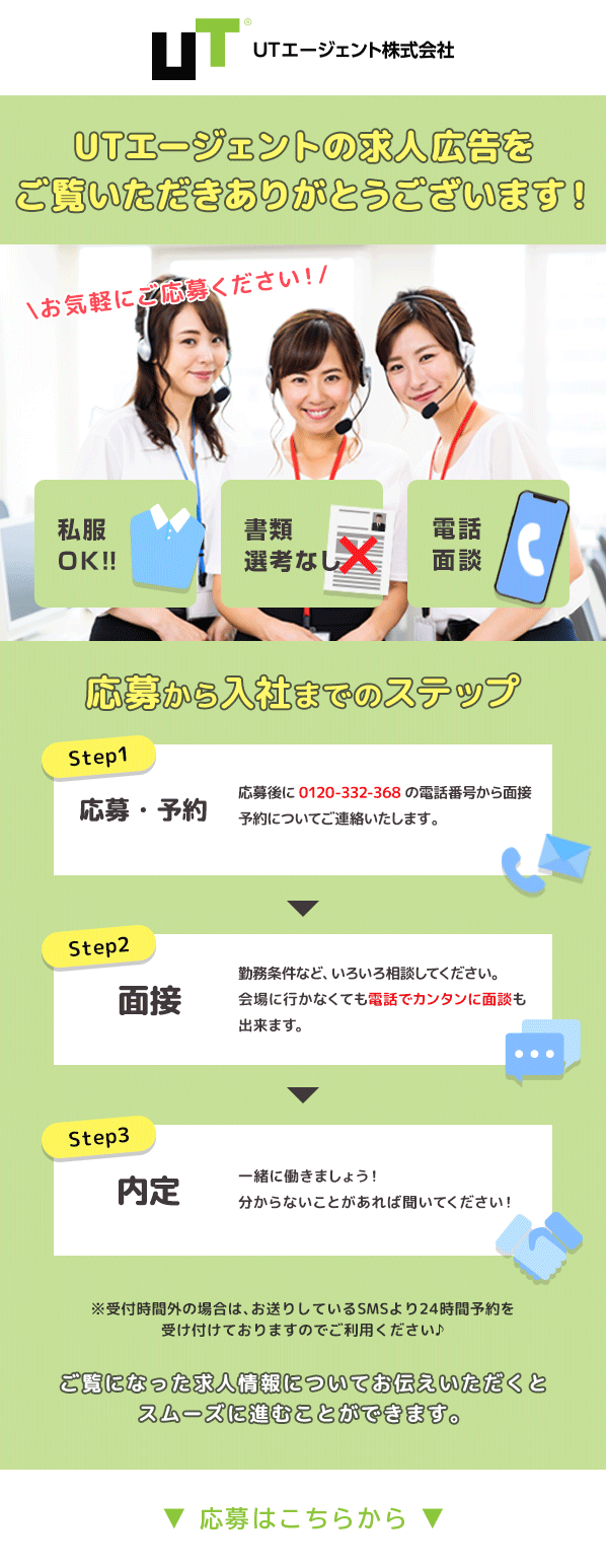 コンテンツ画像