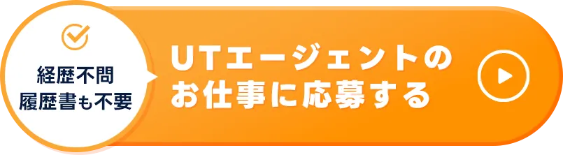 お問い合わせはこちら