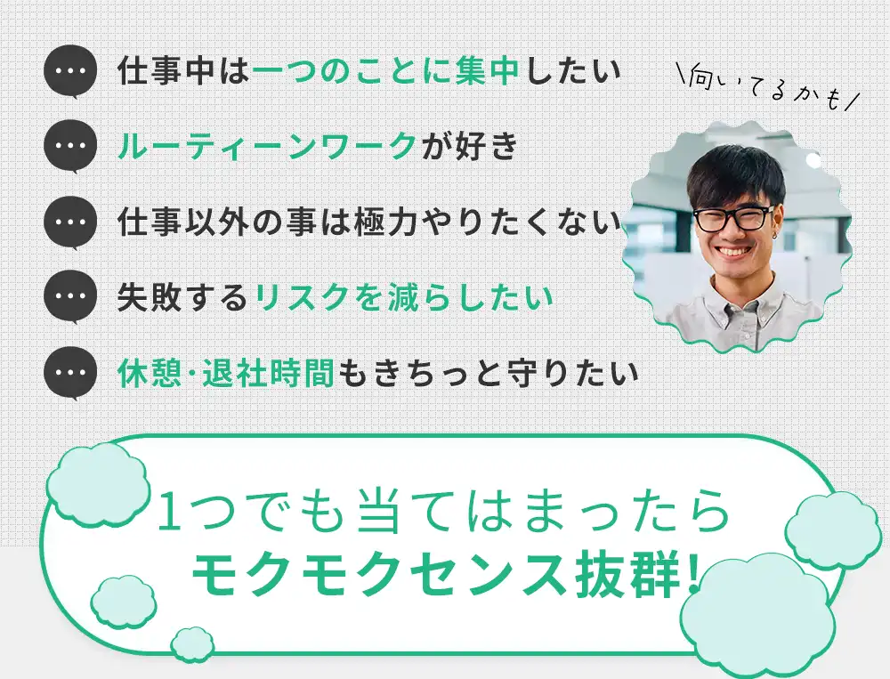 全国のお仕事をご紹介！