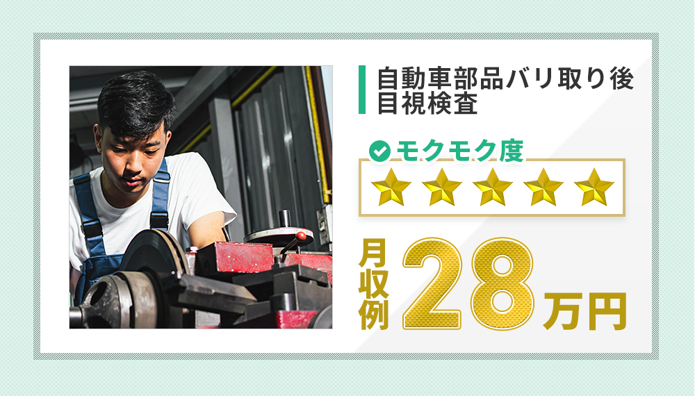 お仕事例