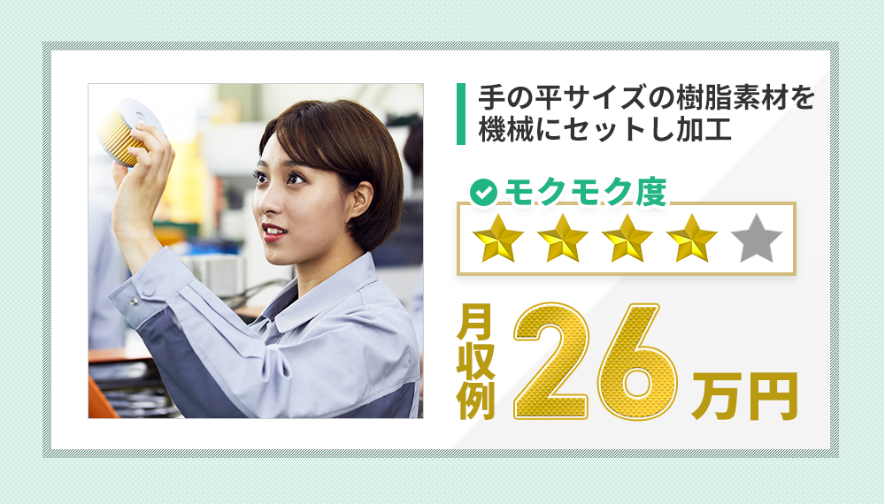 お仕事例