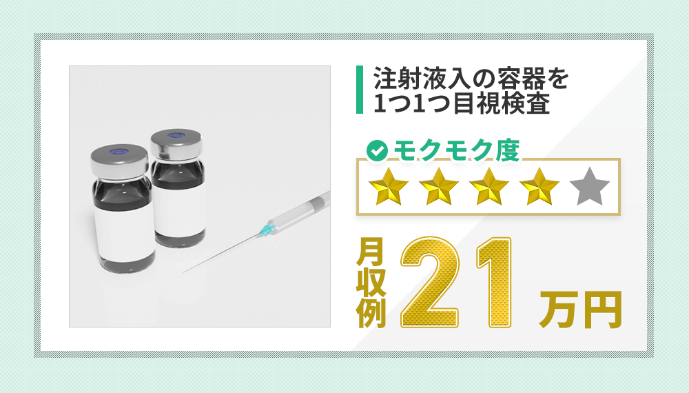 お仕事例