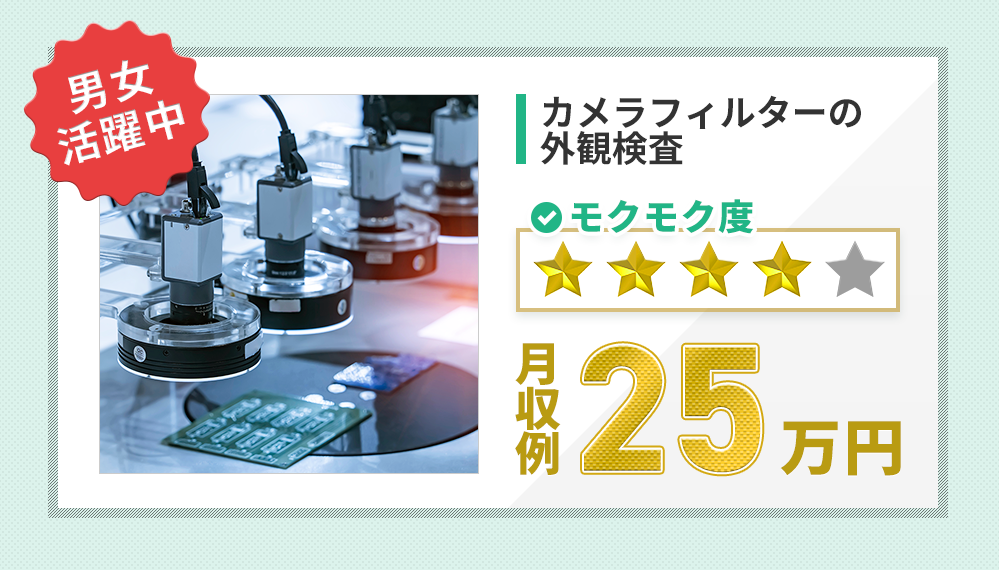 お仕事例