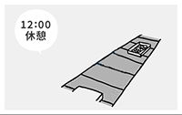 モクモク作業3