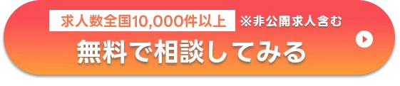 申し込みはこちら