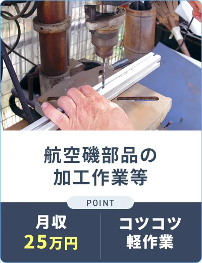 お仕事例07