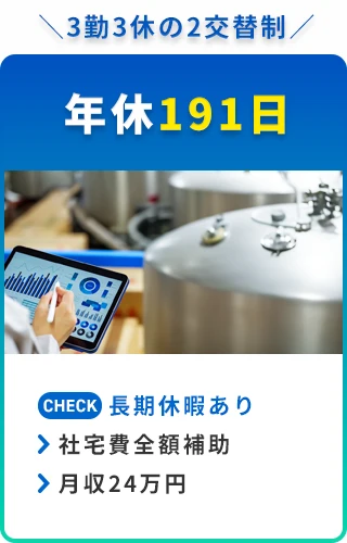 求人例1