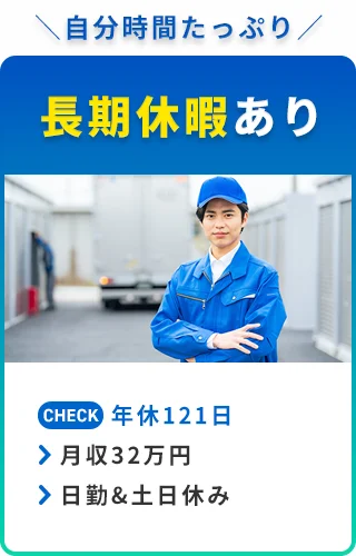 求人例5