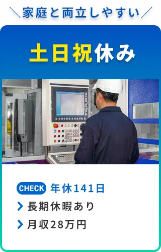 求人例6