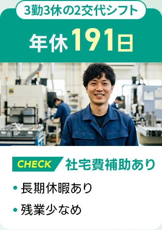 求人例1