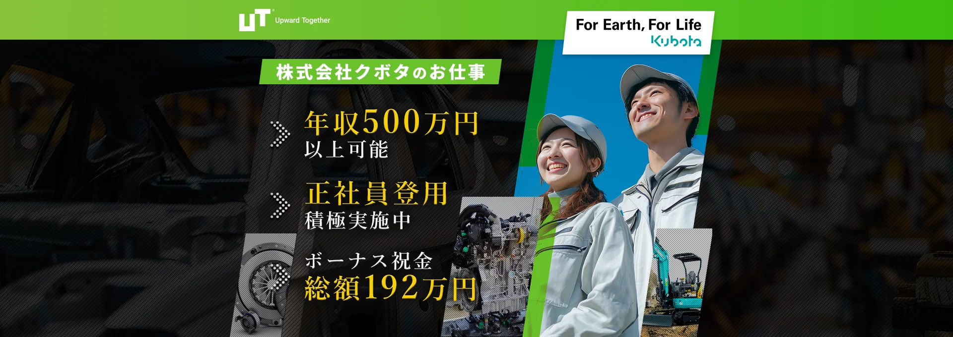 東証プライム上場大手メーカー 期間従業員大募集