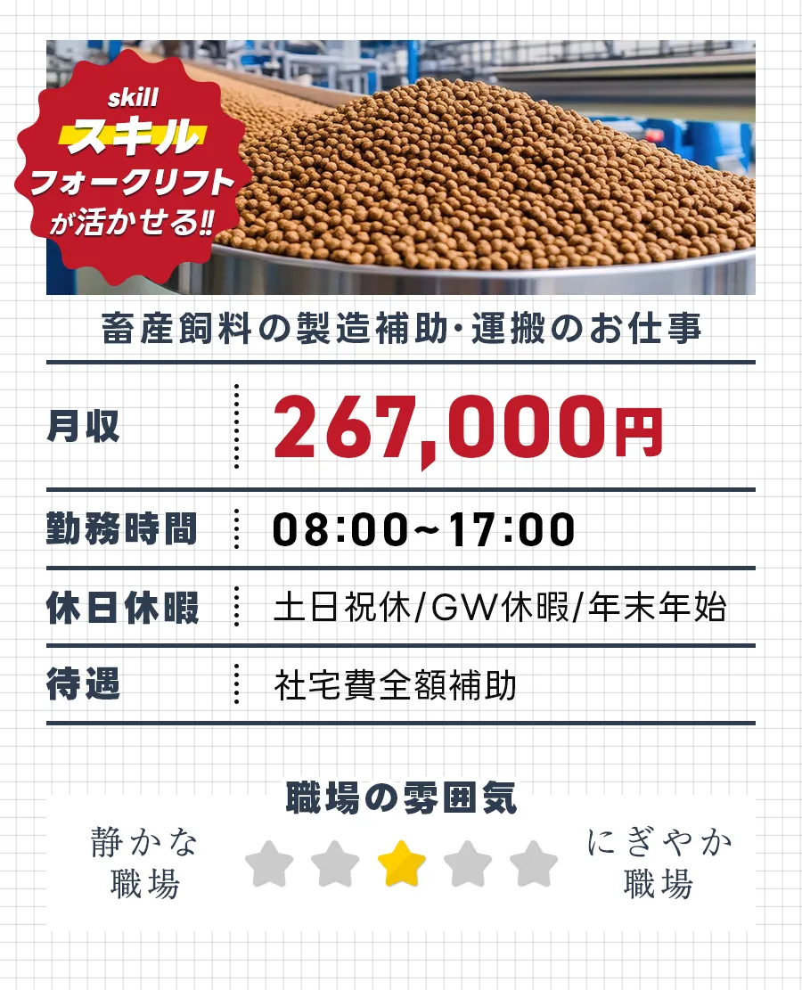 電子部品の機械操作