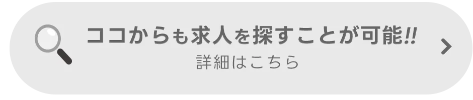 ここから申し込み