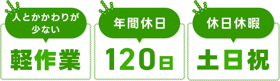 UTエージェントでは仕事探しのお悩みに応えます