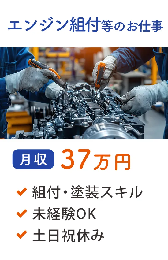 電子部品の機械操作