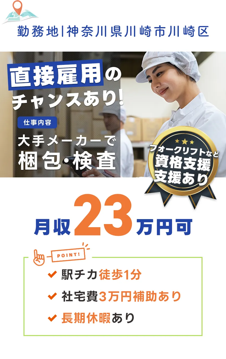 電子部品の機械操作