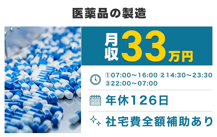 求人例10:UTエージェントのオススメ求人！